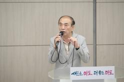 2024년 제2기 마포구 어린이∙청소년이회 발대식 9