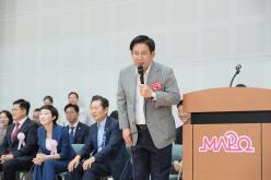 제28회 마포구청장배 태권도대회 33