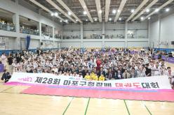 제28회 마포구청장배 태권도대회 44
