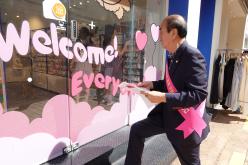 상가임대료 공정거래 캠페인 9