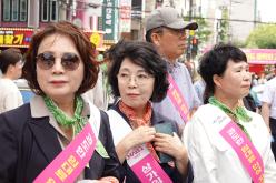 상가임대료 공정거래 캠페인 15