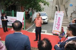 하반기 효도밥상 급식기관 개소식 8