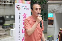 하반기 효도밥상 급식기관 개소식 9