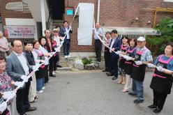 하반기 효도밥상 급식기관 개소식 28