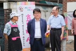 하반기 효도밥상 급식기관 개소식 45