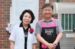 하반기 효도밥상 급식기관 개소식 46