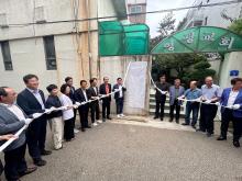 하반기 효도밥상 급식기관 개소식 50