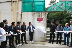 하반기 효도밥상 급식기관 개소식 51