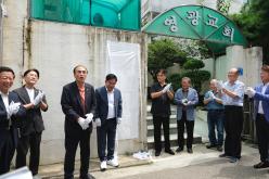 하반기 효도밥상 급식기관 개소식 54