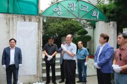 하반기 효도밥상 급식기관 개소식 61