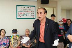 하반기 효도밥상 급식기관 개소식 78