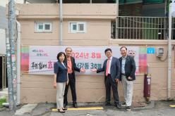 하반기 효도밥상 급식기관 개소식 92