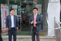 하반기 효도밥상 급식기관 개소식 102