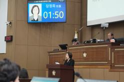 제2차 본회의 - 제268회 제1차 정례회 33