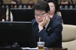 제2차 본회의 - 제268회 제1차 정례회 45