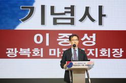 광복 79주년 기념 마포 독립유공자 가족 위문행사 25