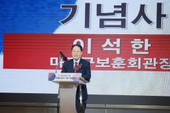 광복 79주년 기념 마포 독립유공자 가족 위문행사 26