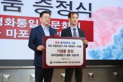 광복 79주년 기념 마포 독립유공자 가족 위문행사 29