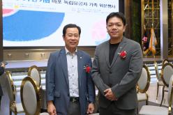 광복 79주년 기념 마포 독립유공자 가족 위문행사 37