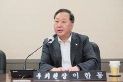 의회운영위원회 행정사무감사 - 제268회 제1차 정례회  5