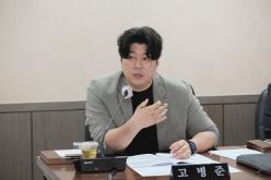 의회운영위원회 행정사무감사 - 제268회 제1차 정례회  7