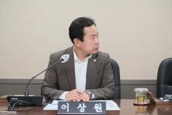 의회운영위원회 행정사무감사 - 제268회 제1차 정례회  8