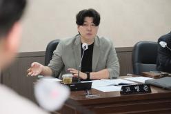 의회운영위원회 행정사무감사 - 제268회 제1차 정례회  29