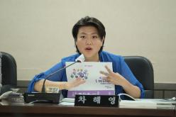 의회운영위원회 - 제 268회 제1차 정례회 11