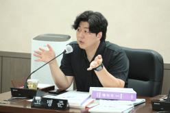 의회운영위원회 - 제 268회 제1차 정례회 18