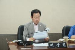 의회운영위원회 - 제 268회 제1차 정례회 39