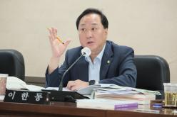 예산결산특별위원회 - 제268회 제1차 정례회 8