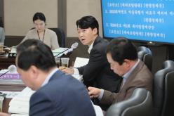 예산결산특별위원회 - 제268회 제1차 정례회 30