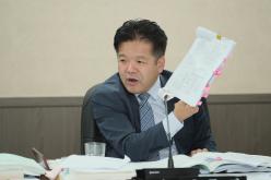 예산결산특별위원회 - 제268회 제1차 정례회 39