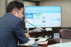 예산결산특별위원회 - 제268회 제1차 정례회 43