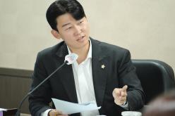 예산결산특별위원회 - 제268회 제1차 정례회 59