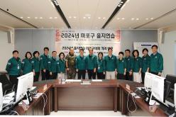 2024 을지연습 마포구의회 격려방문 1