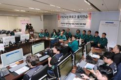 2024 을지연습 마포구의회 격려방문 3