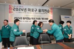 2024 을지연습 마포구의회 격려방문 19