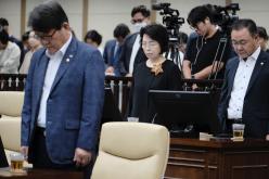 제1차 본회의 - 제270회 임시회 7