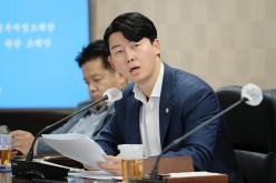 행정건설위원회 제1차~3차 - 제270회 마포구의회 임시회 9