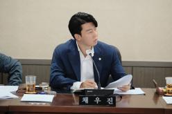 행정건설위원회 제1차~3차 - 제270회 마포구의회 임시회 20