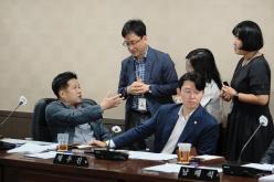 행정건설위원회 제1차~3차 - 제270회 마포구의회 임시회 29