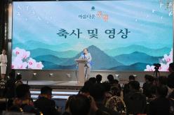 한국근우회 기념식 1