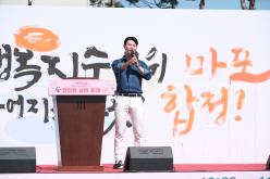 합정동 꿈의 축제 8