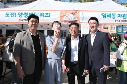 염리동 소금축제 18