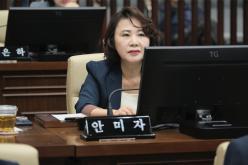 제2차 본회의 - 제271회 임시회 9