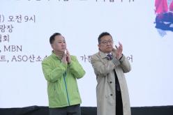2024 긍정의 힘 효도밥상 마라톤 7