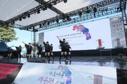 2024 긍정의 힘 효도밥상 마라톤 20