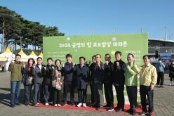 2024 긍정의 힘 효도밥상 마라톤 52