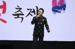 제17회 새우젓축제 폐막공연 12